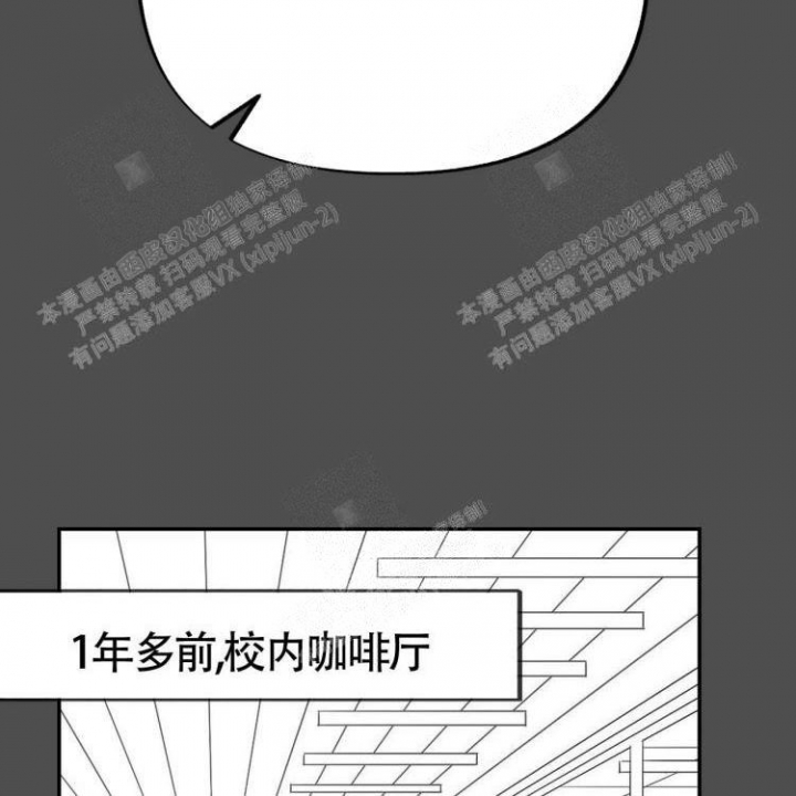 本能效应漫画,第11话5图