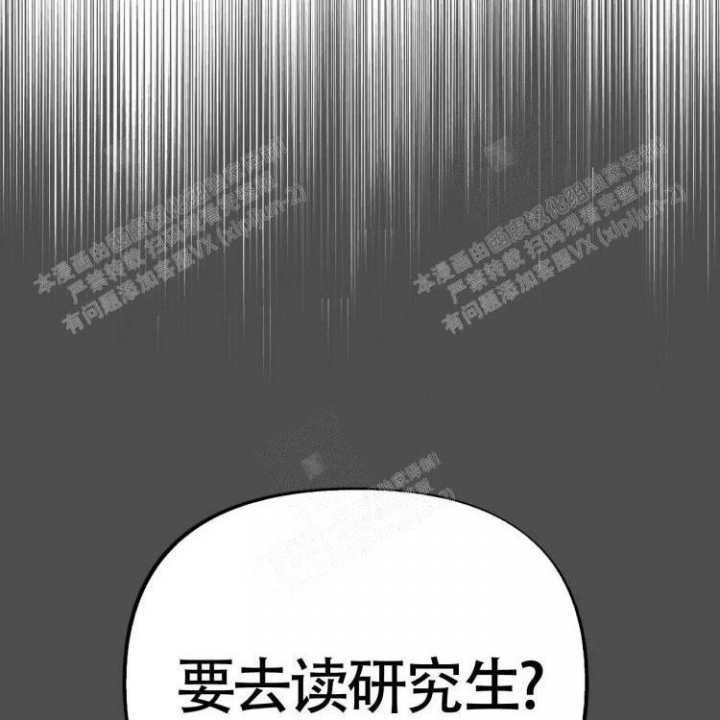 本能效应漫画,第11话4图