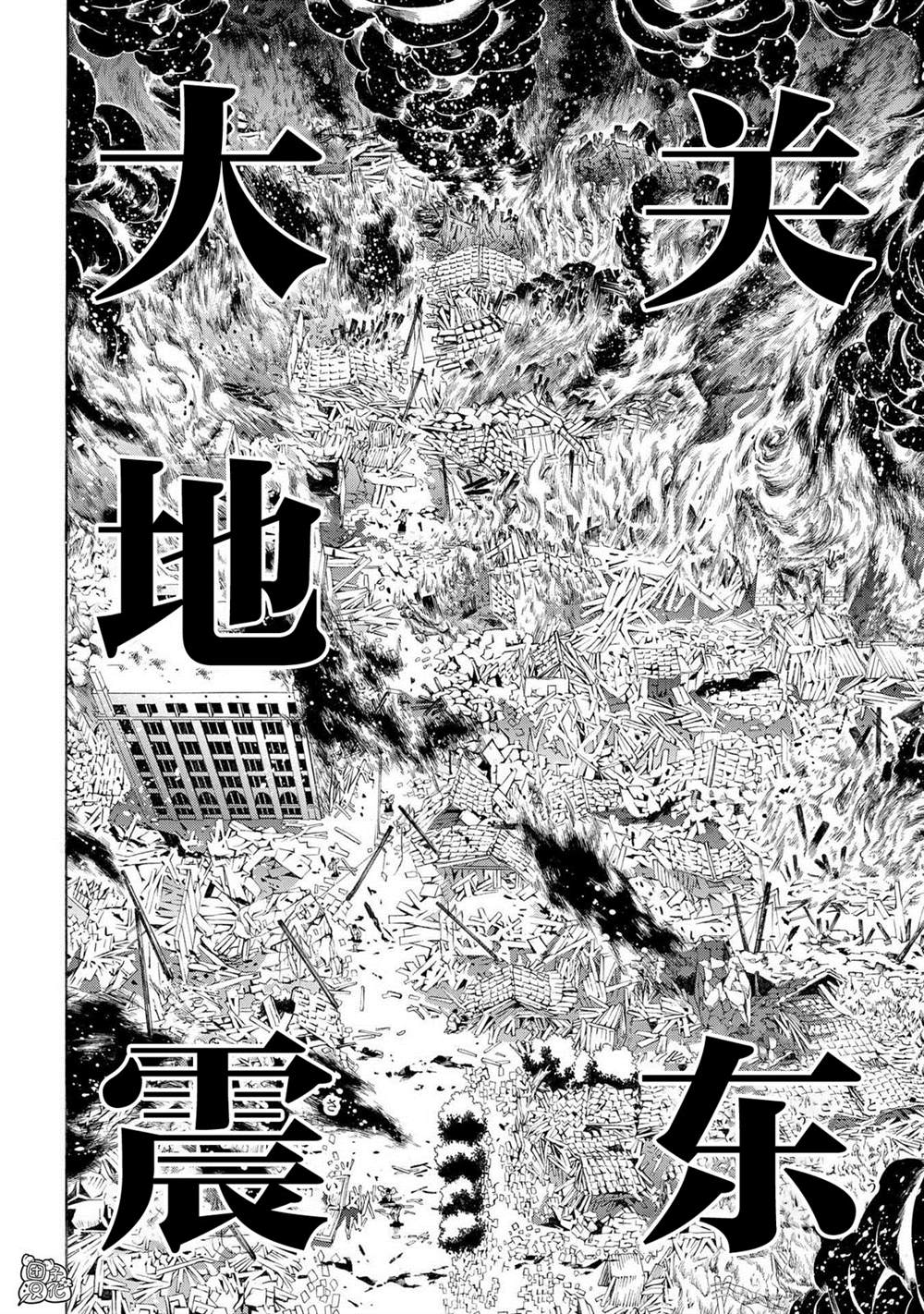 MARS RED漫画,第1话3图