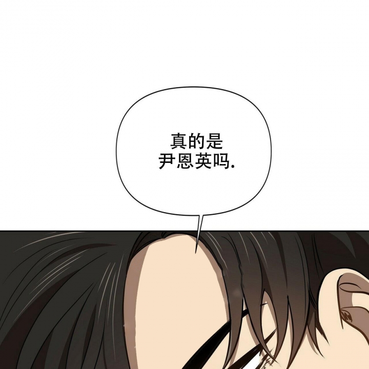 恋爱预约[娱乐圈]无弹窗免费阅读全文漫画,第7话1图