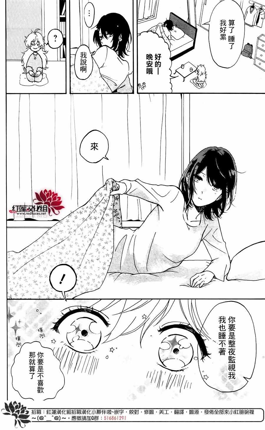 愿你幸福漫画,第1话1图