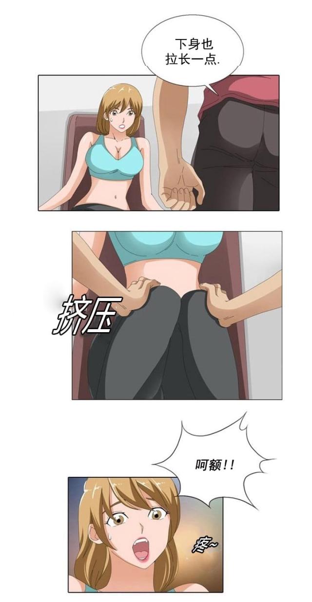 神奇的装置漫画,第7话5图