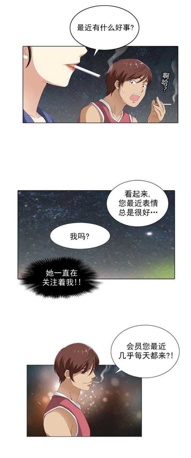 第8话3