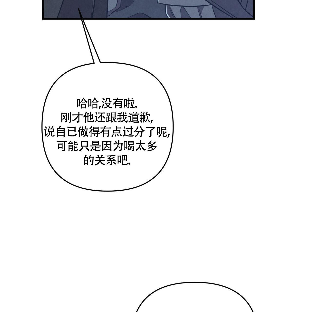 体现了什么方面的会计漫画,第6话4图