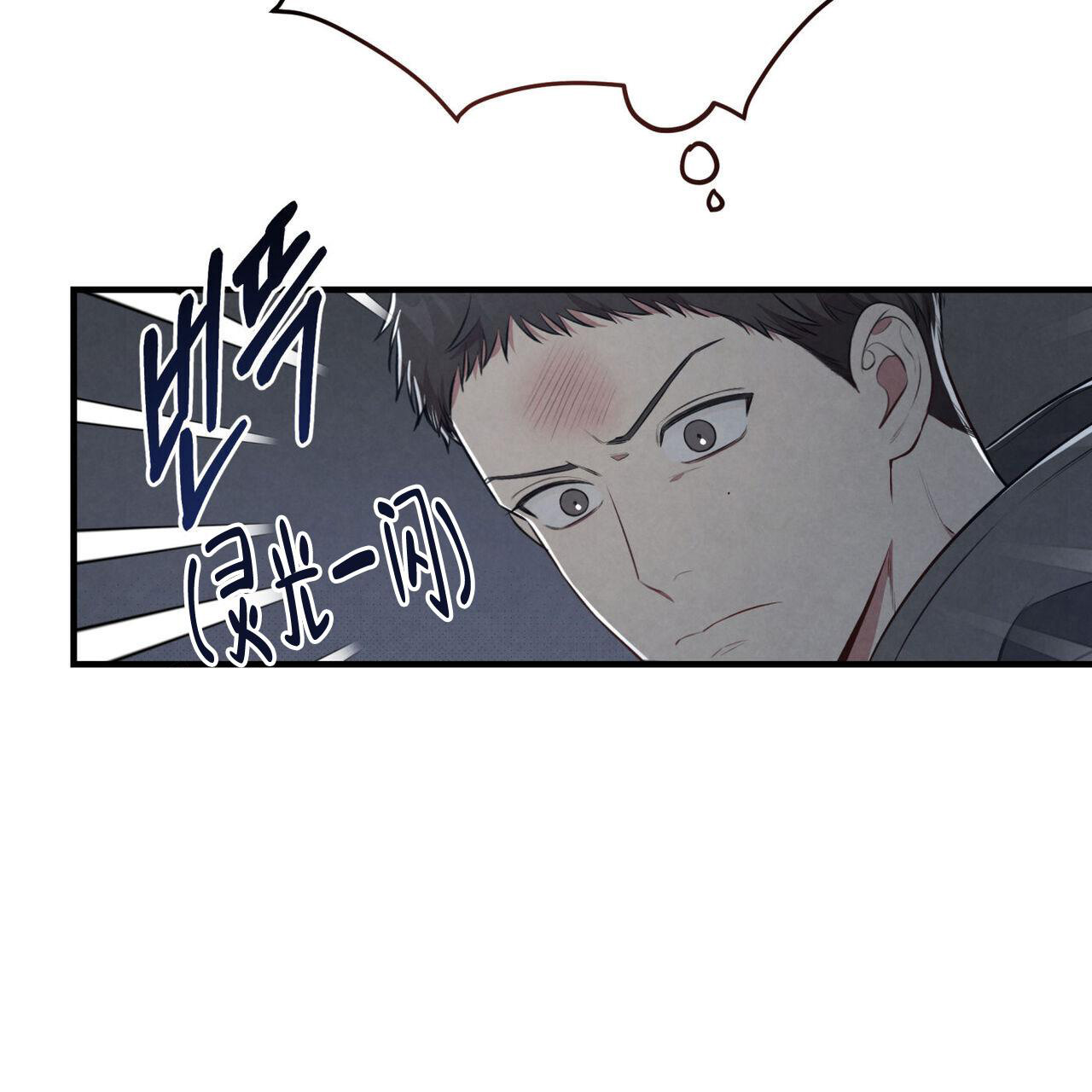 体现了什么方面的会计漫画,第6话1图