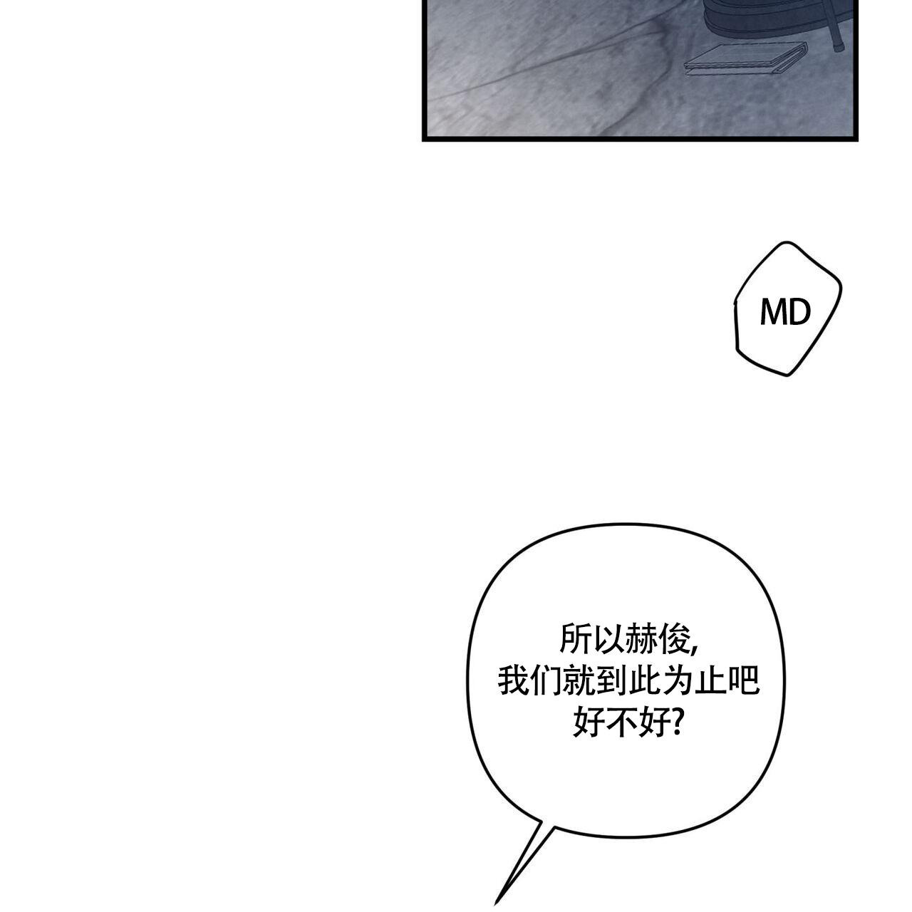 公私分明完整版漫画,第6话3图