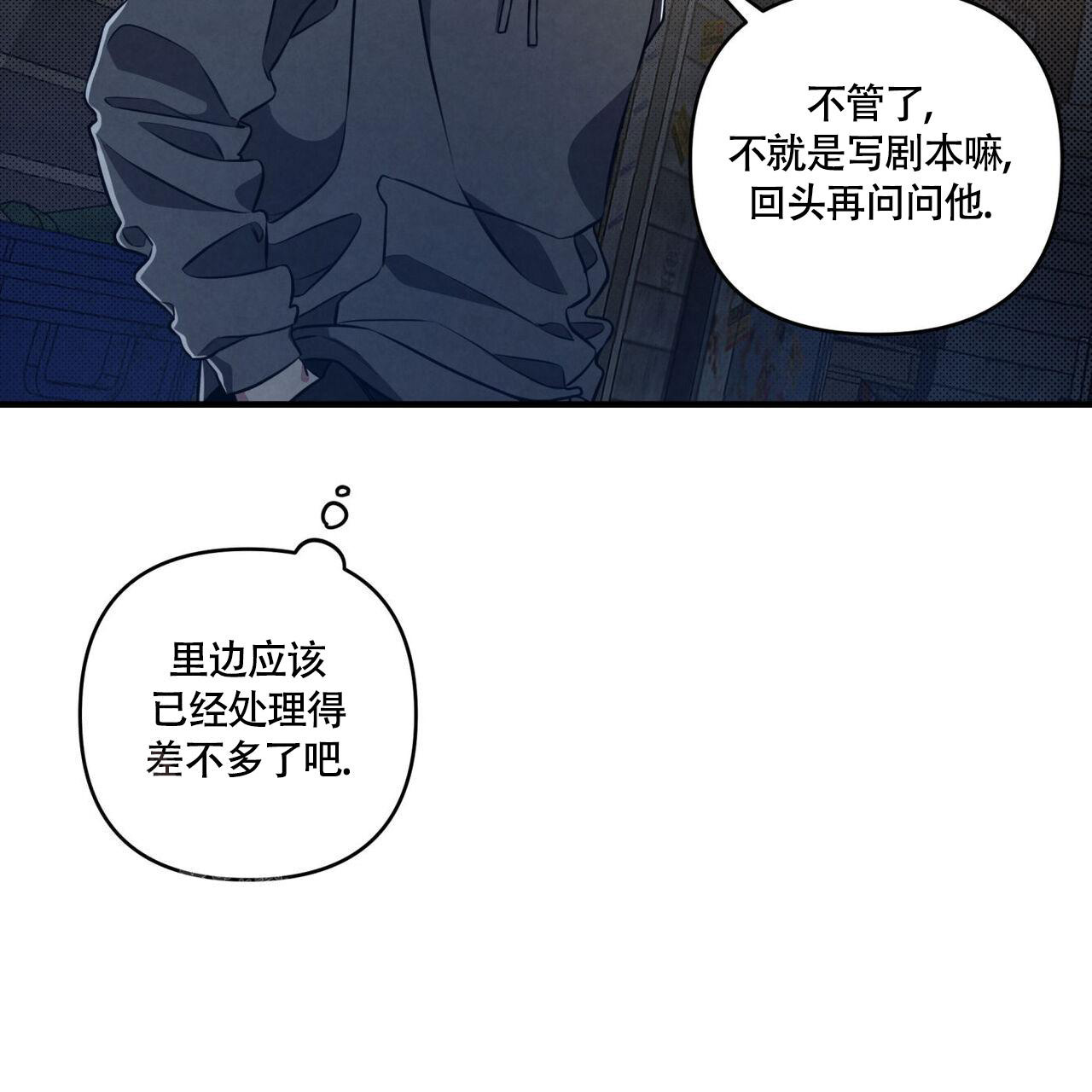 公私分明的人好不好漫画,第5话2图