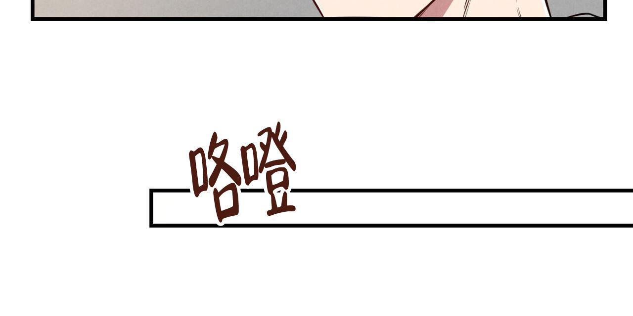 公私分明完整版漫画,第5话5图