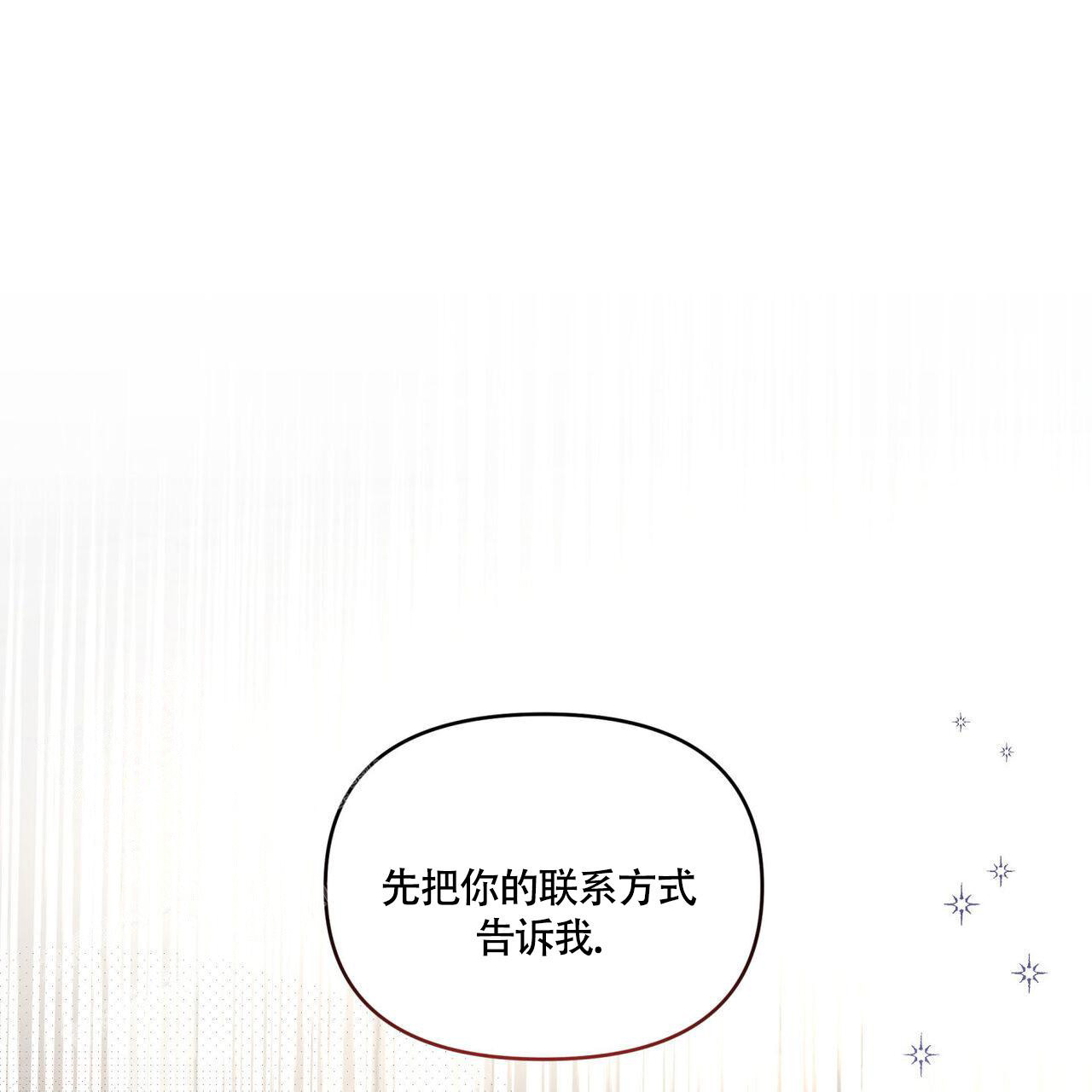 体现了什么方面的会计漫画,第6话4图