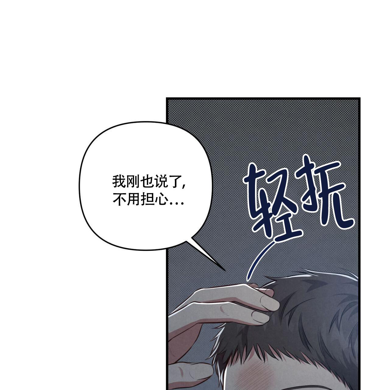 体现了什么方面的会计漫画,第6话1图