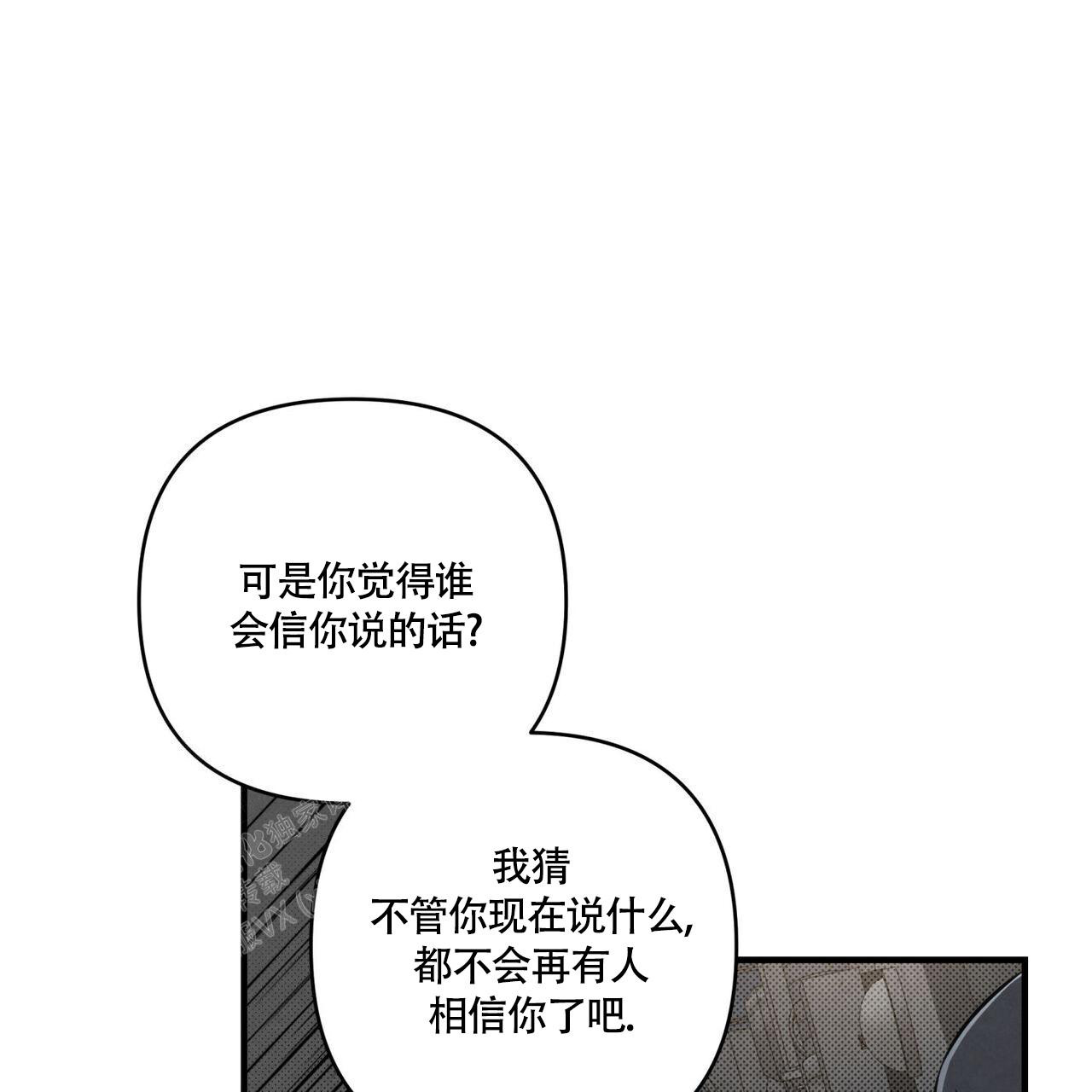 公私分明完整版漫画,第6话1图