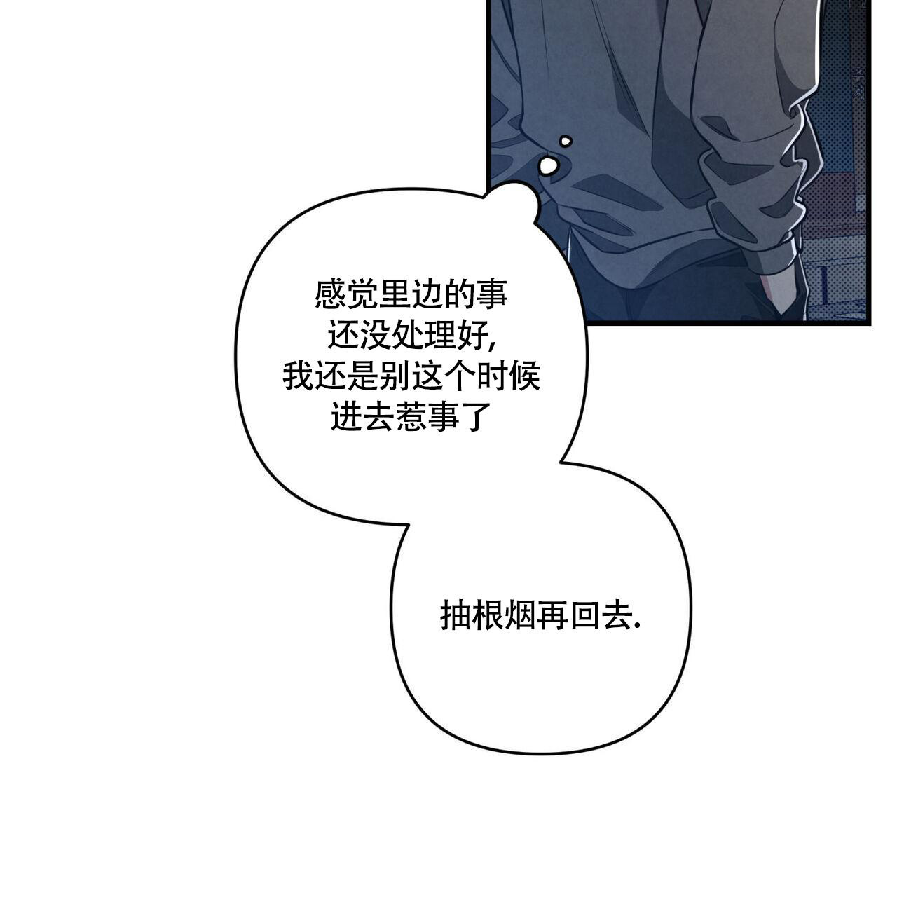 公私分明的人好不好漫画,第5话1图