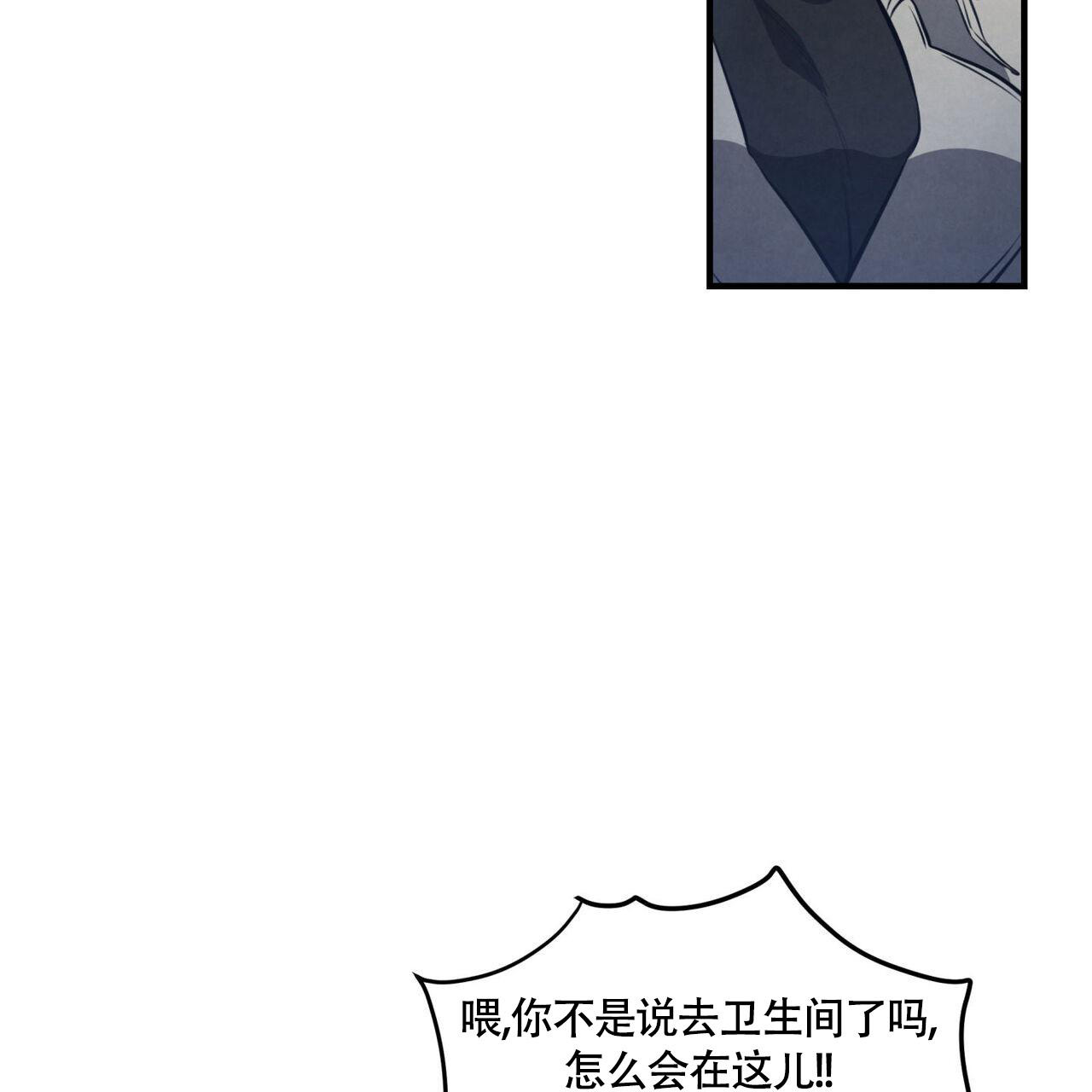 公私分明完整版漫画,第6话5图