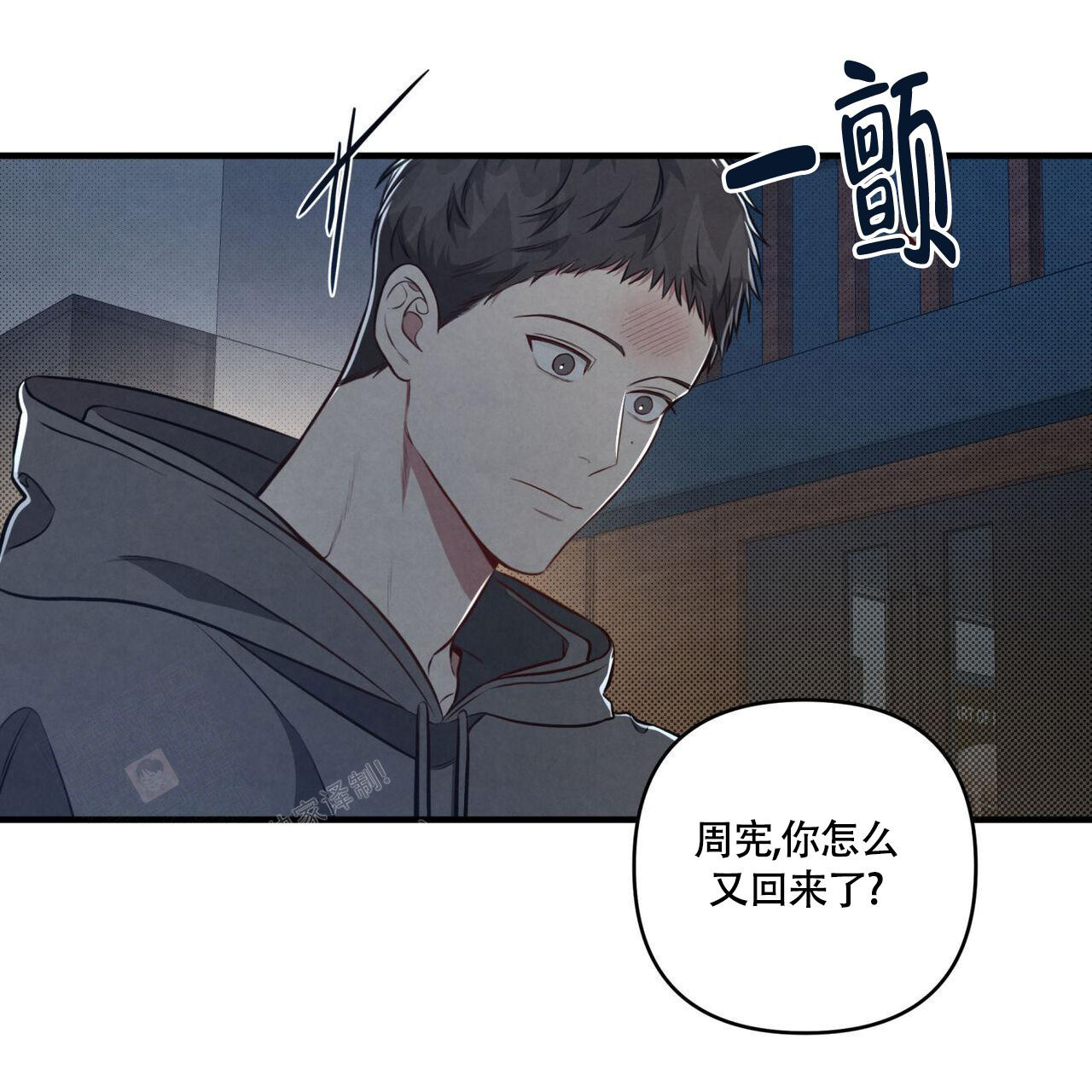 体现了什么方面的会计漫画,第6话3图