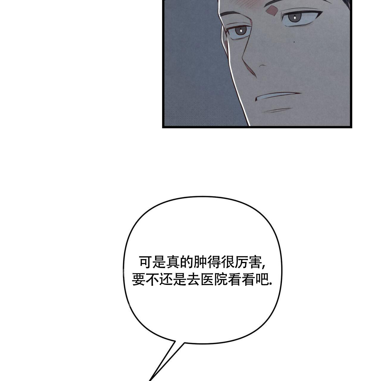 体现了什么方面的会计漫画,第6话2图