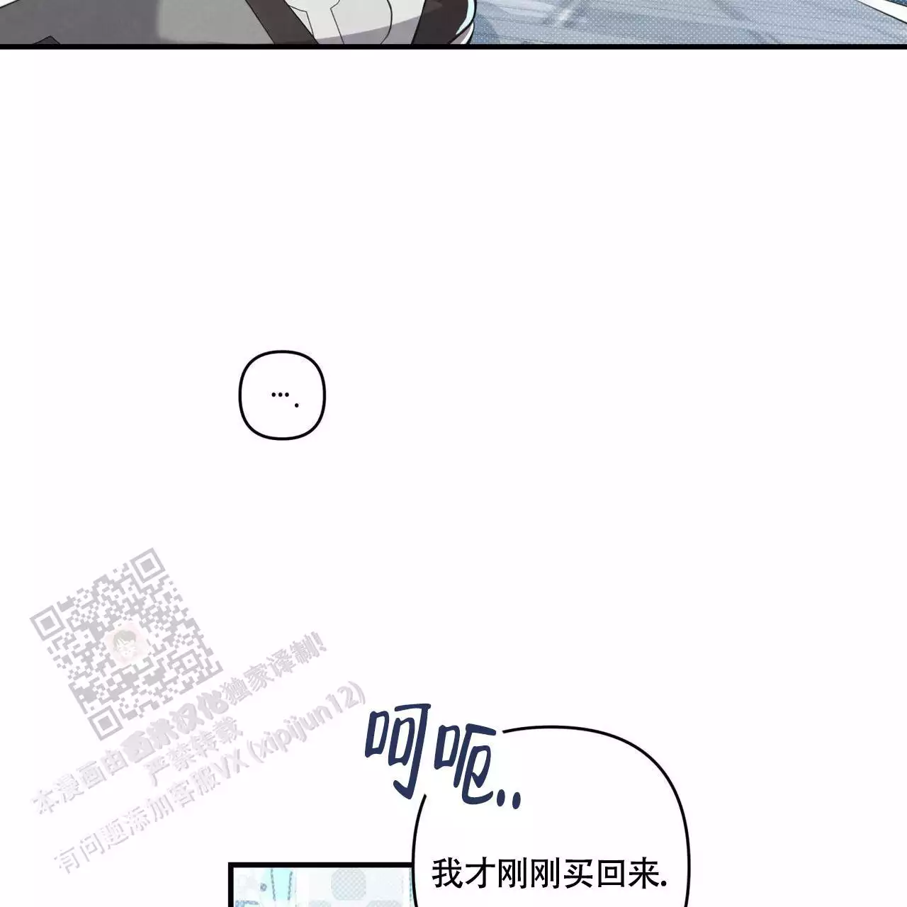 注重公私分明读后感漫画,第7话4图