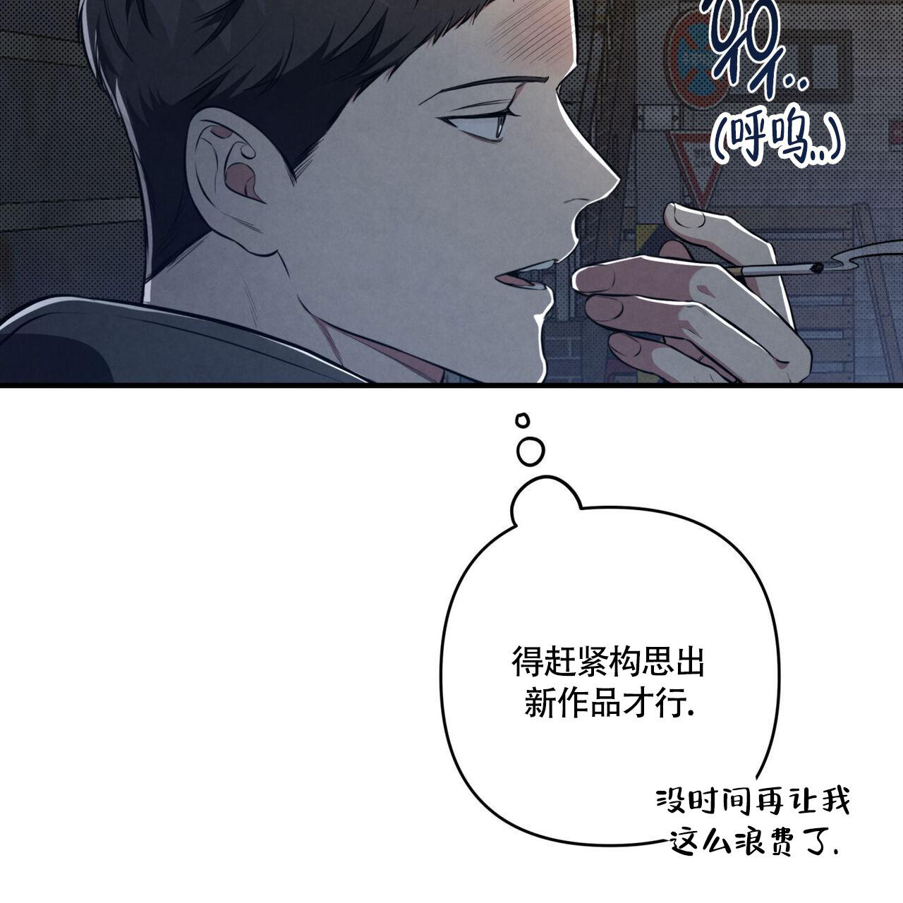 公私分明的人好不好漫画,第5话2图