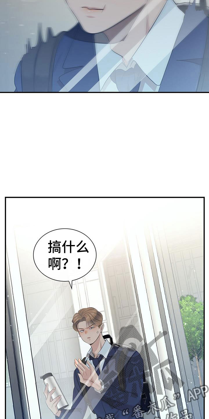 老板遇困境漫画,第4话1图