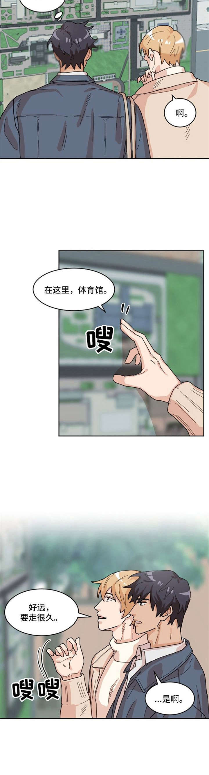 第2章：申请表3