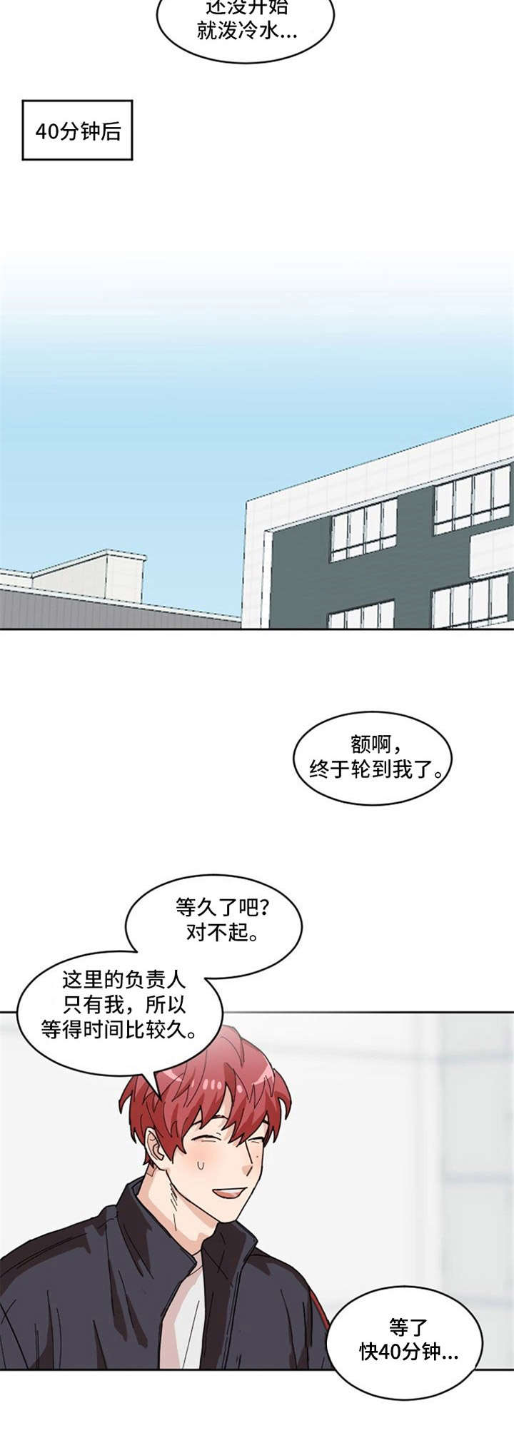 第2章：申请表1