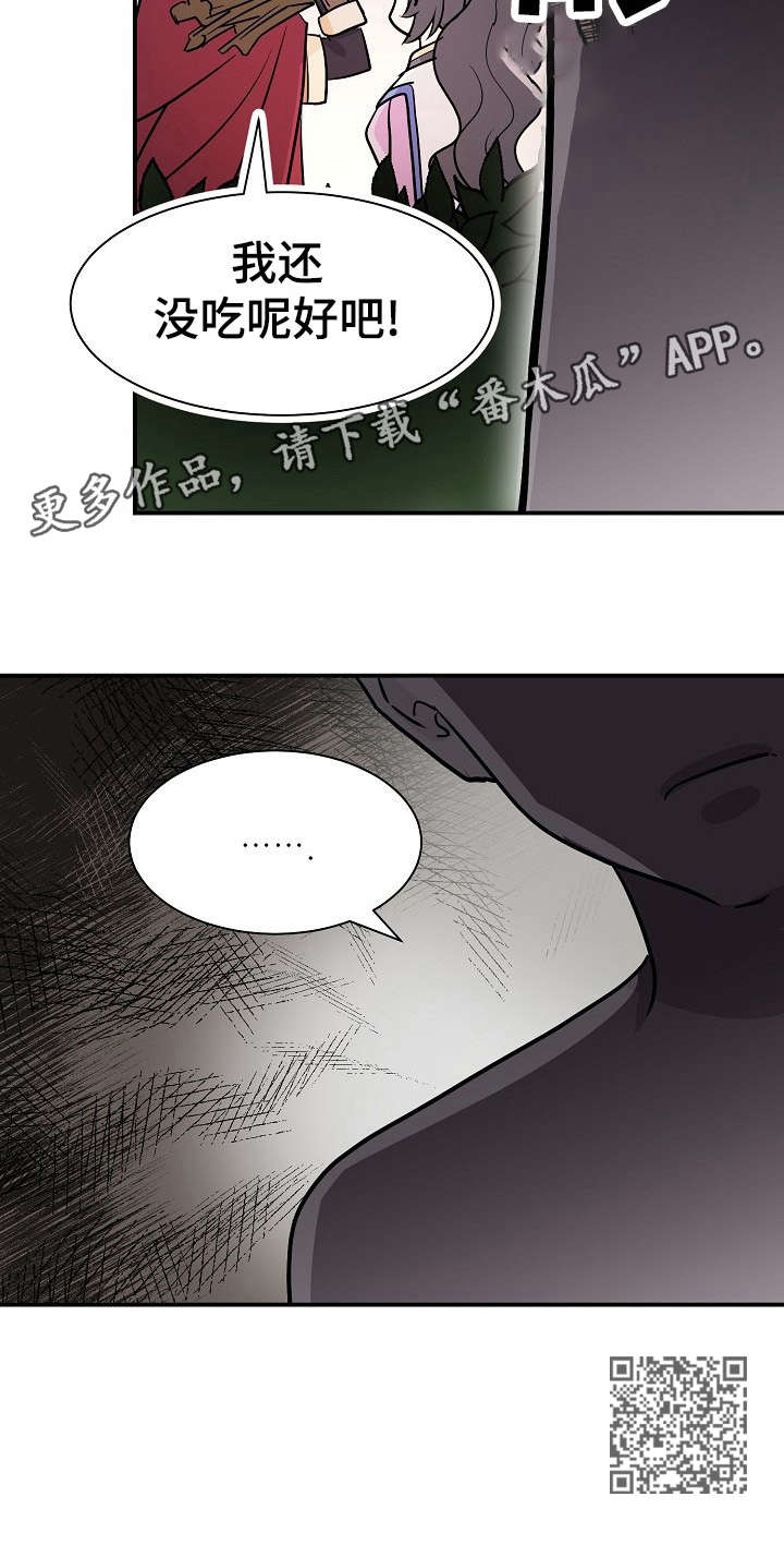 电影我想活下去漫画,第9章：做饭2图