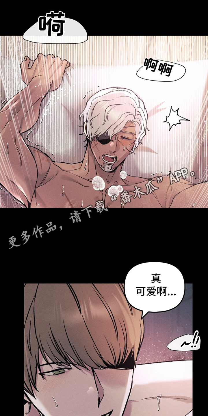 战争后的结婚契约是什么漫画漫画,第10话1图