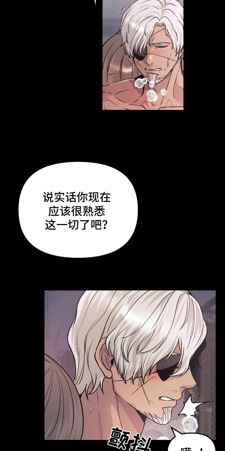 战争后的结婚契约是什么漫画漫画,第10话2图