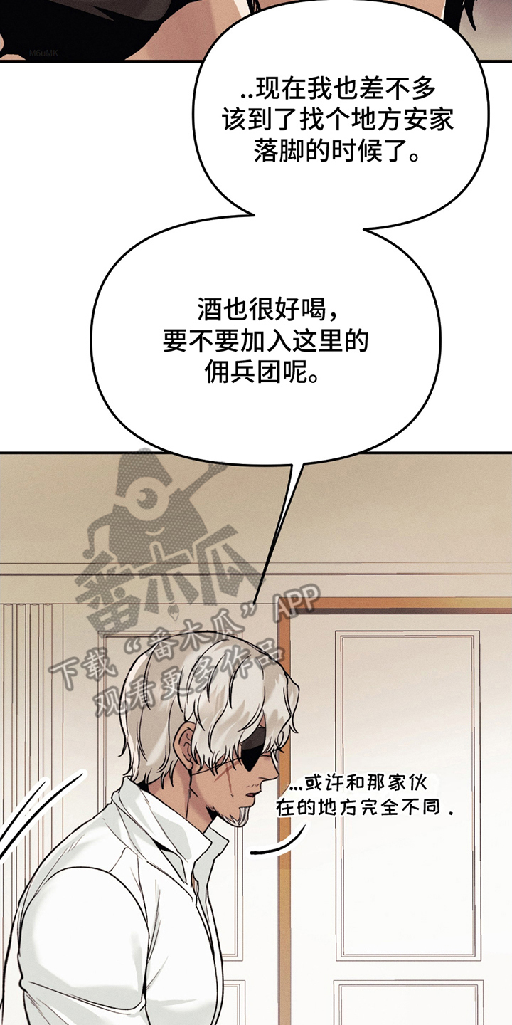 战争之后的结果有哪些漫画,第9话1图