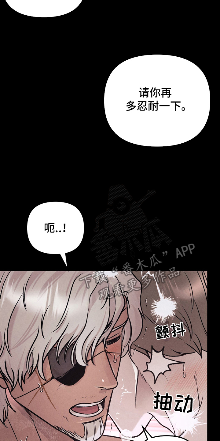 战争后的结婚契约是什么漫画漫画,第10话5图