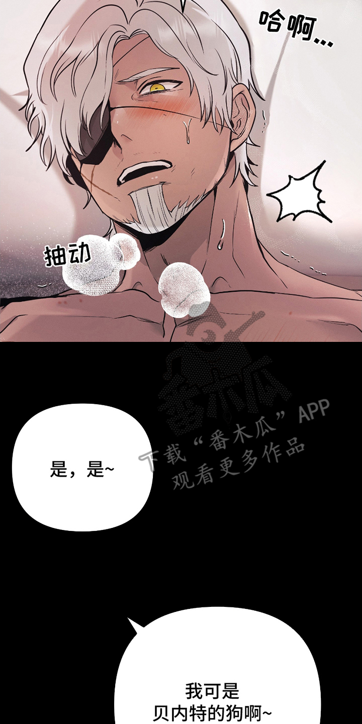 战争后的结婚契约是什么漫画漫画,第10话4图