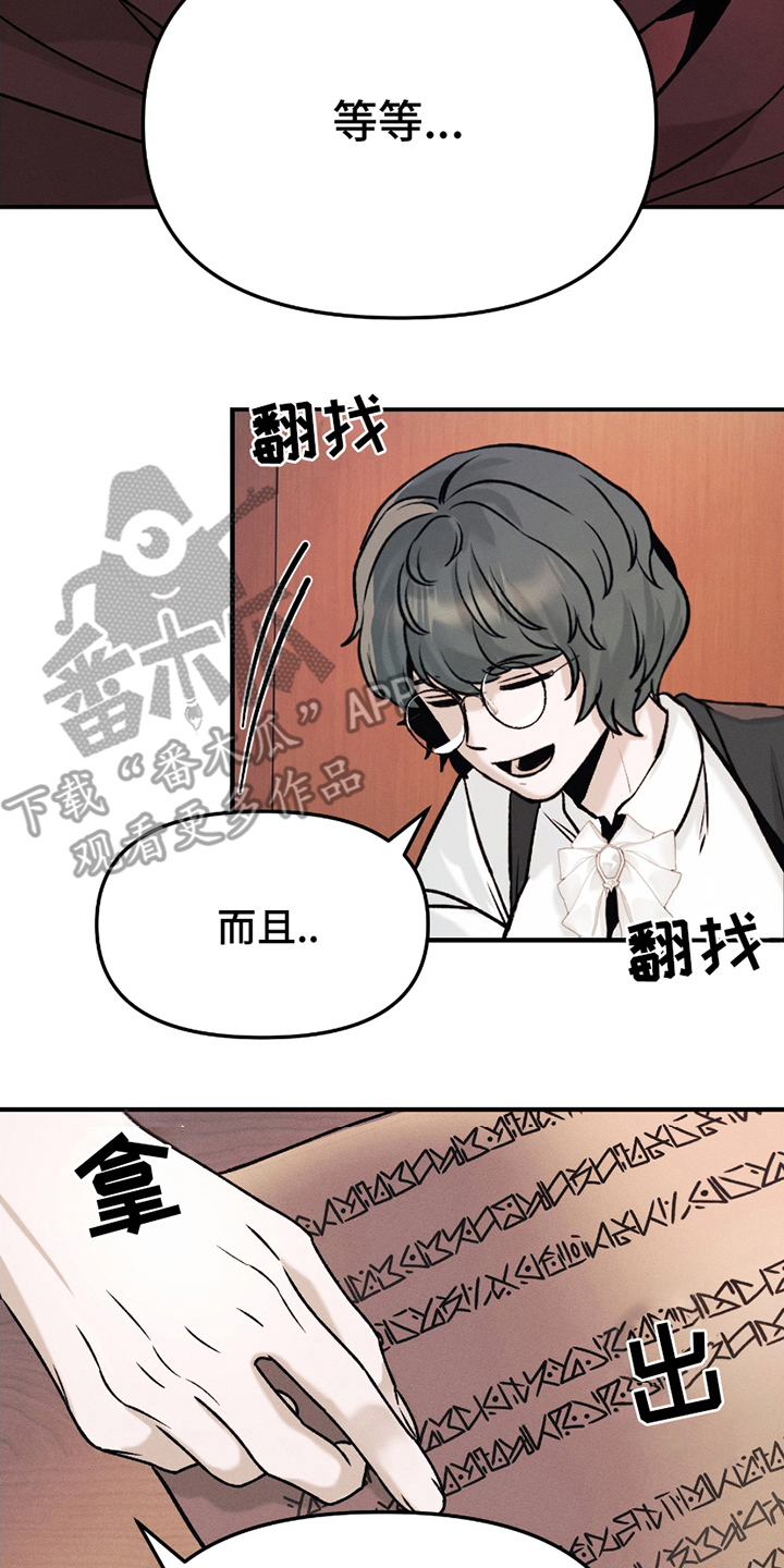 战争之后的结果有哪些漫画,第9话2图