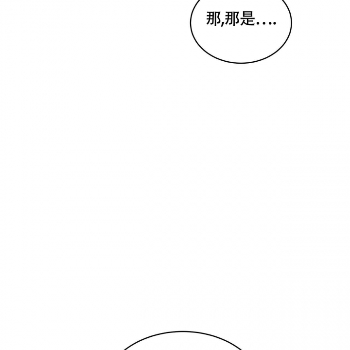 触发器的触发方式分为哪三种漫画,第9话5图