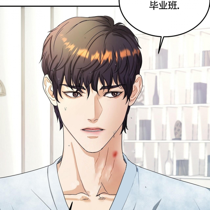 触发的意思漫画,第9话5图