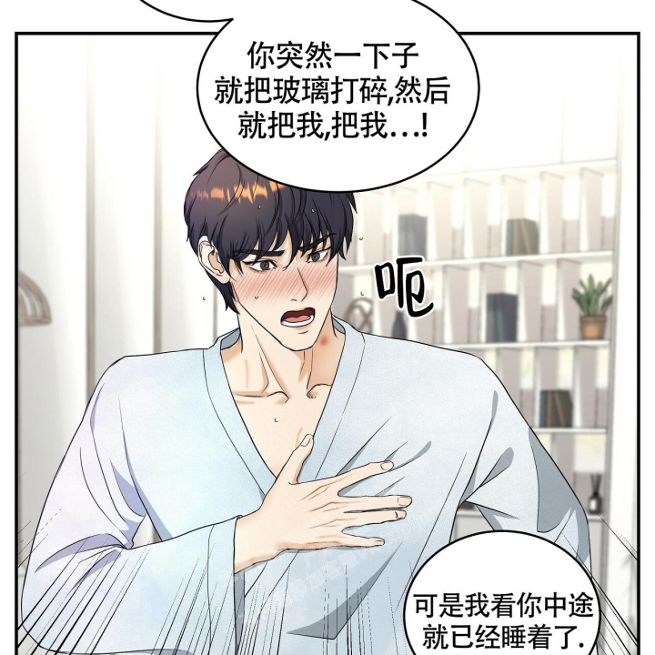 触发器的触发方式分为哪三种漫画,第9话1图