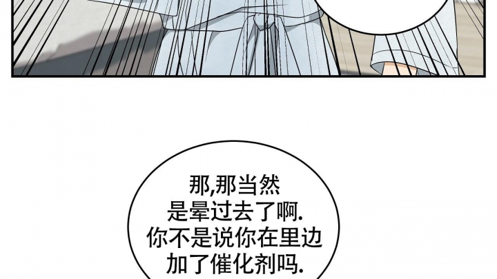 触发器的触发方式分为哪三种漫画,第9话2图