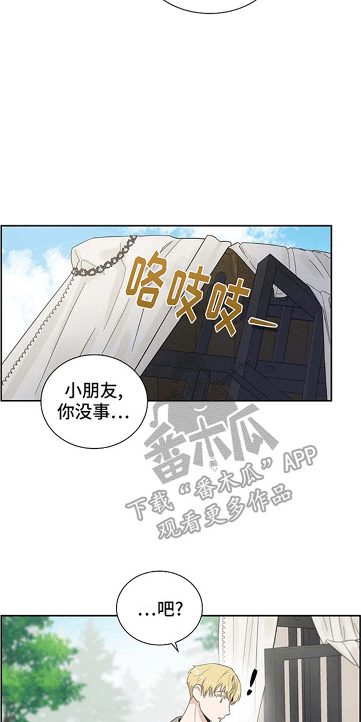 姻缘天注定图片漫画,第4话5图