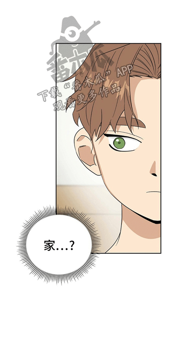 姻缘天注定图片漫画,第6话1图