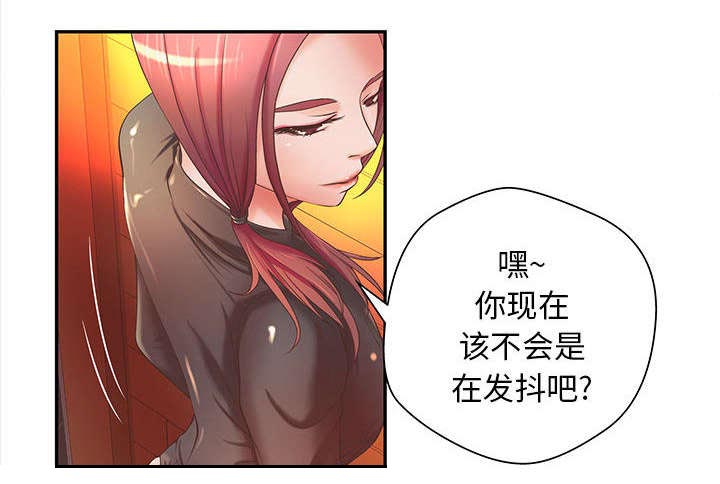 人生转折的唯美句子漫画,第7话1图