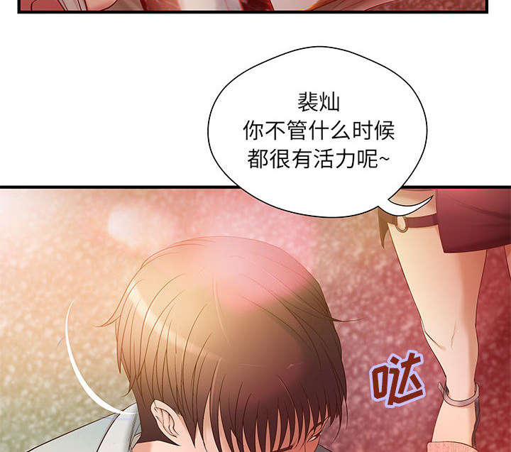 人生转折点怎么选择漫画,第8话5图