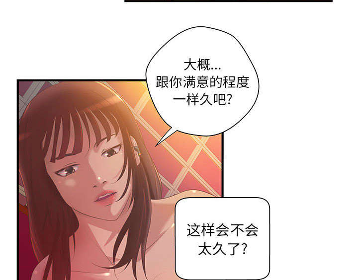 第9话1