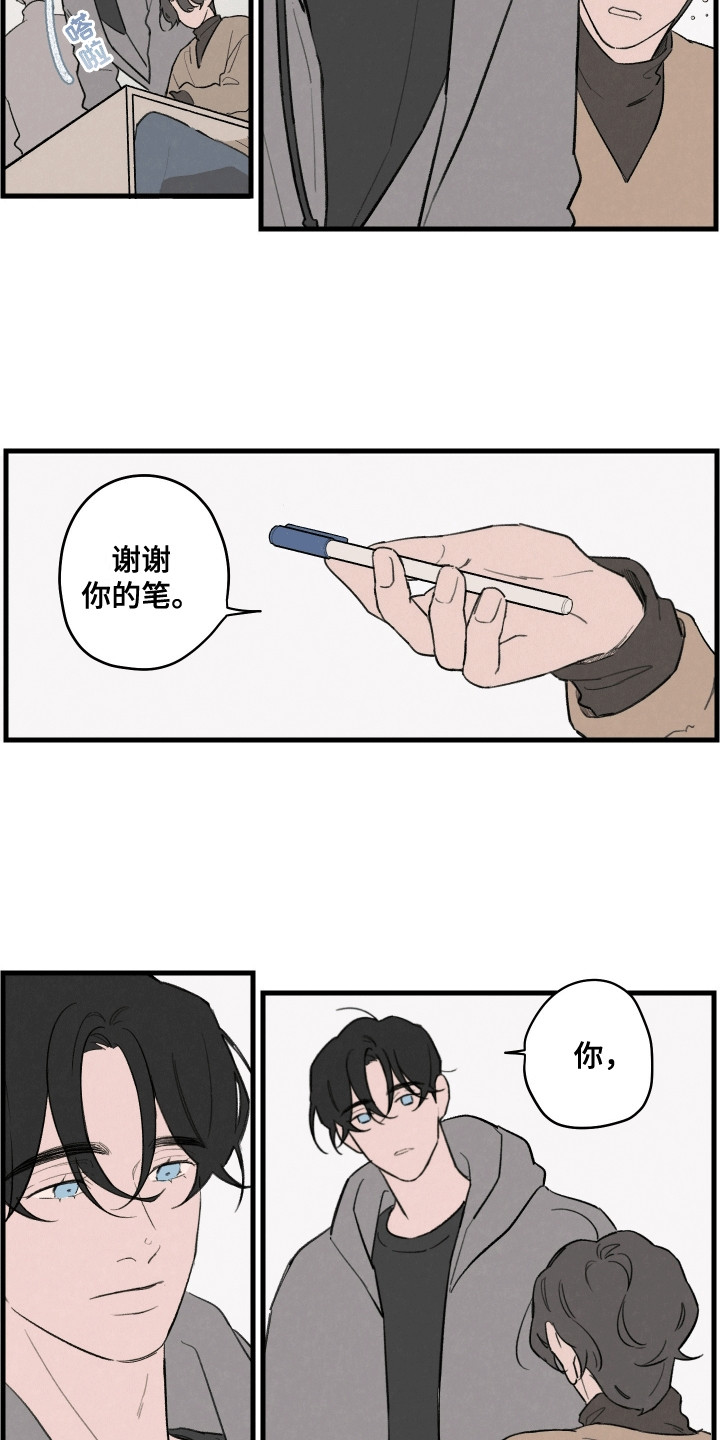 奇怪的交通信号标识漫画,第4话4图