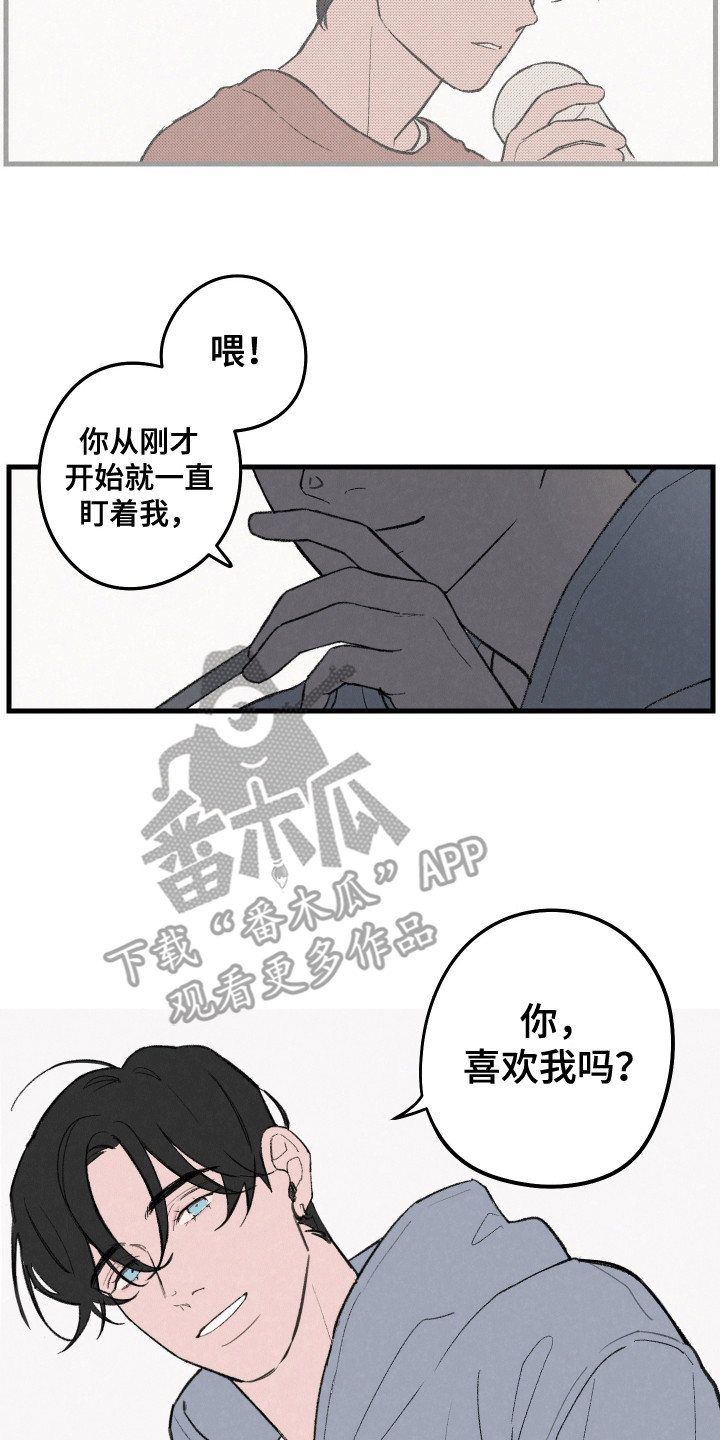 奇怪的交换生漫画,第3话4图