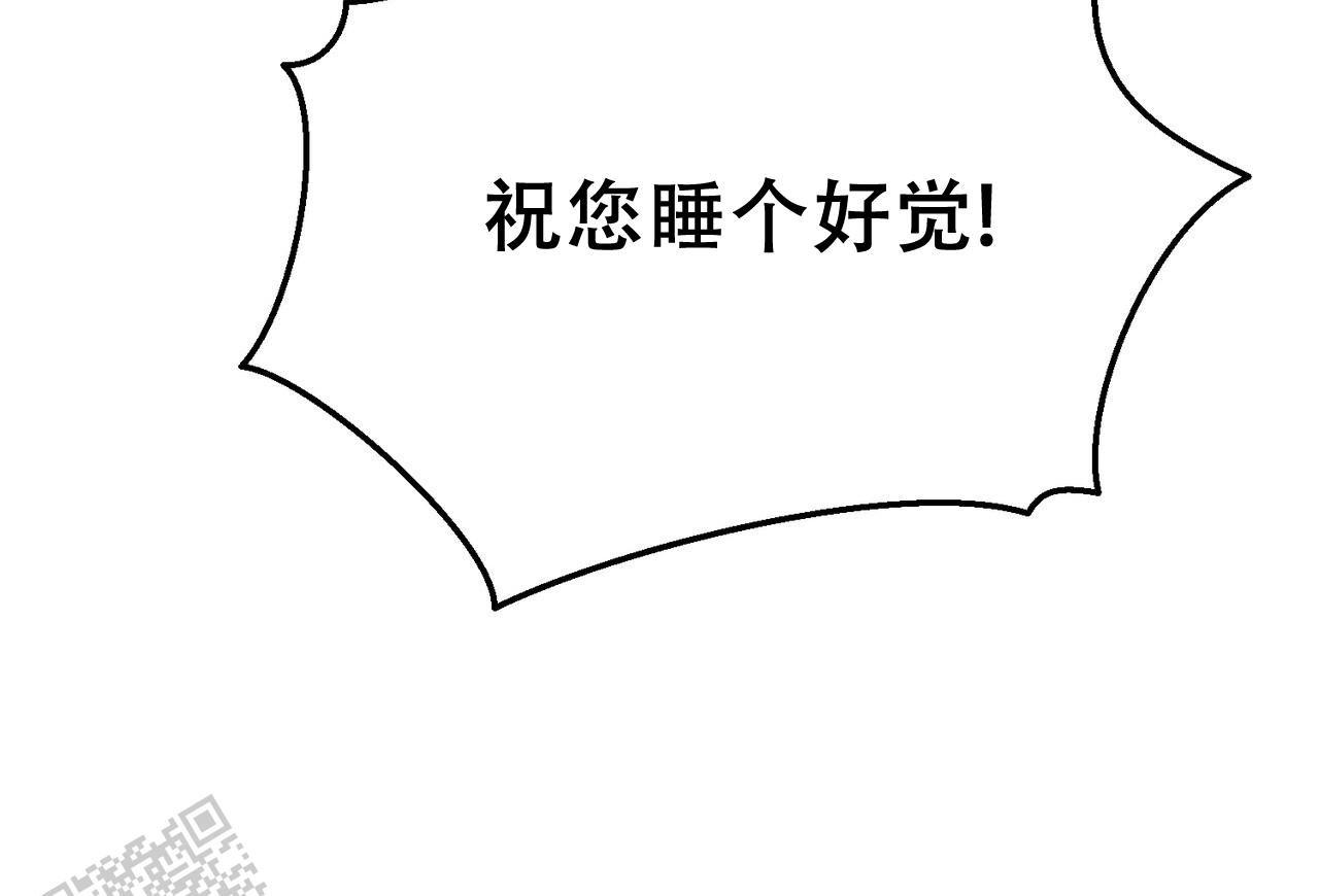 双皮漫画,第9话3图