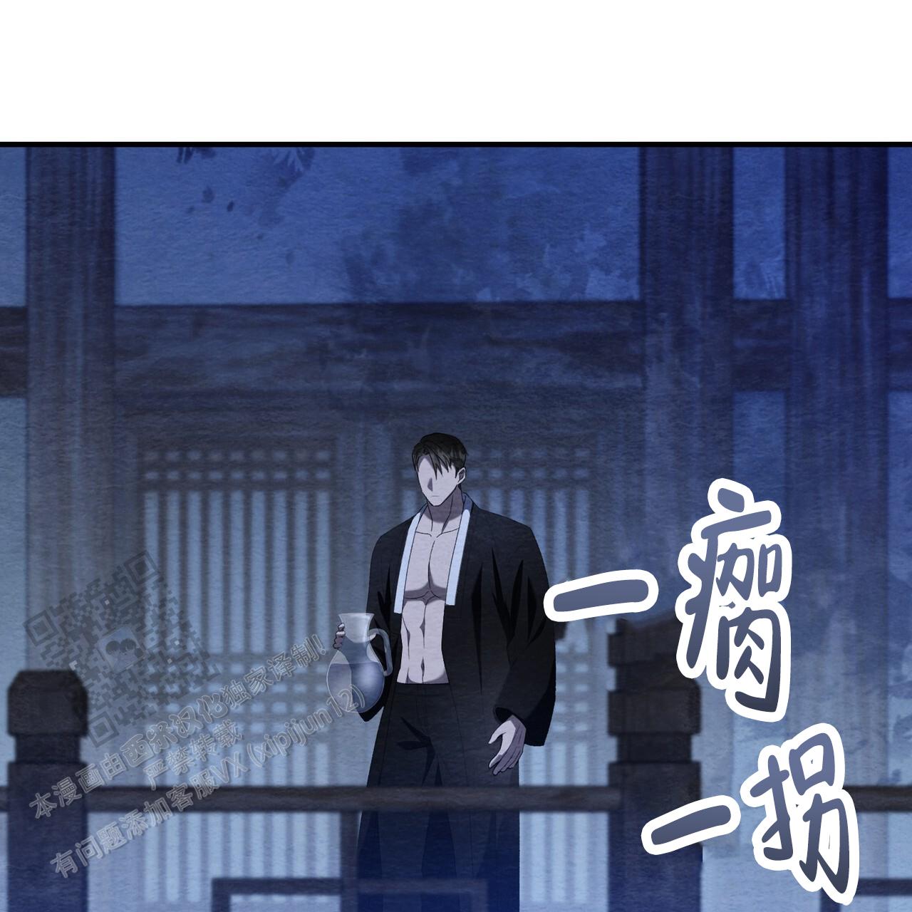 双皮漫画,第9话3图