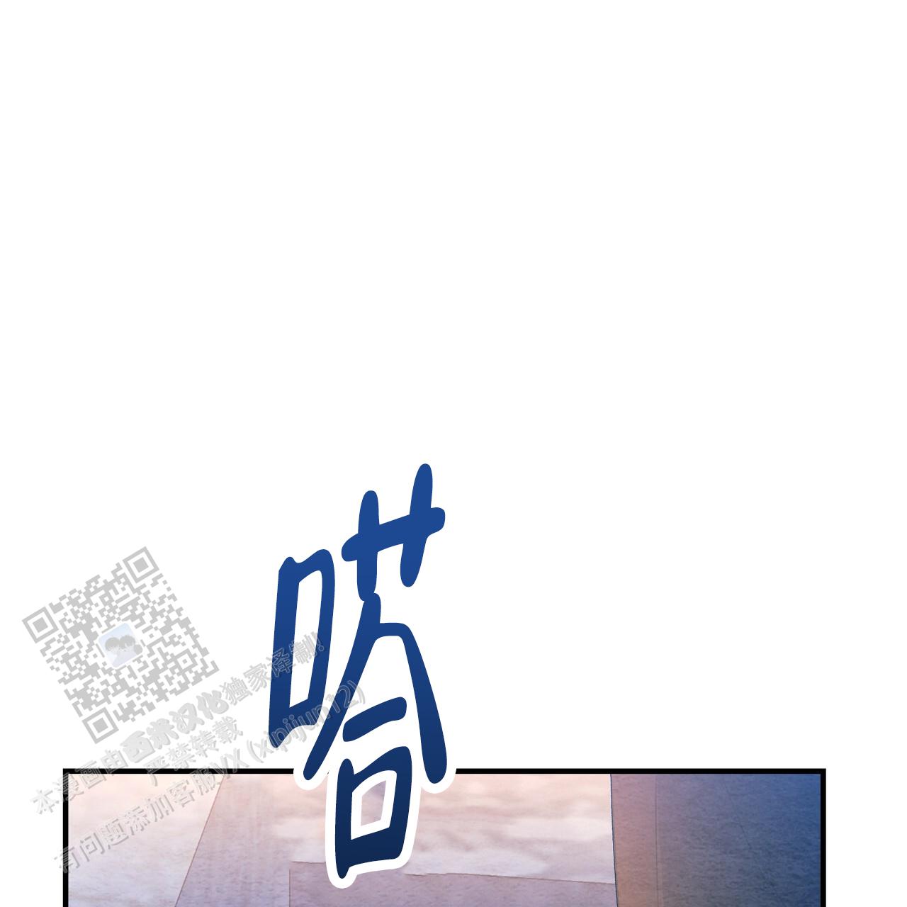 双皮漫画,第9话2图