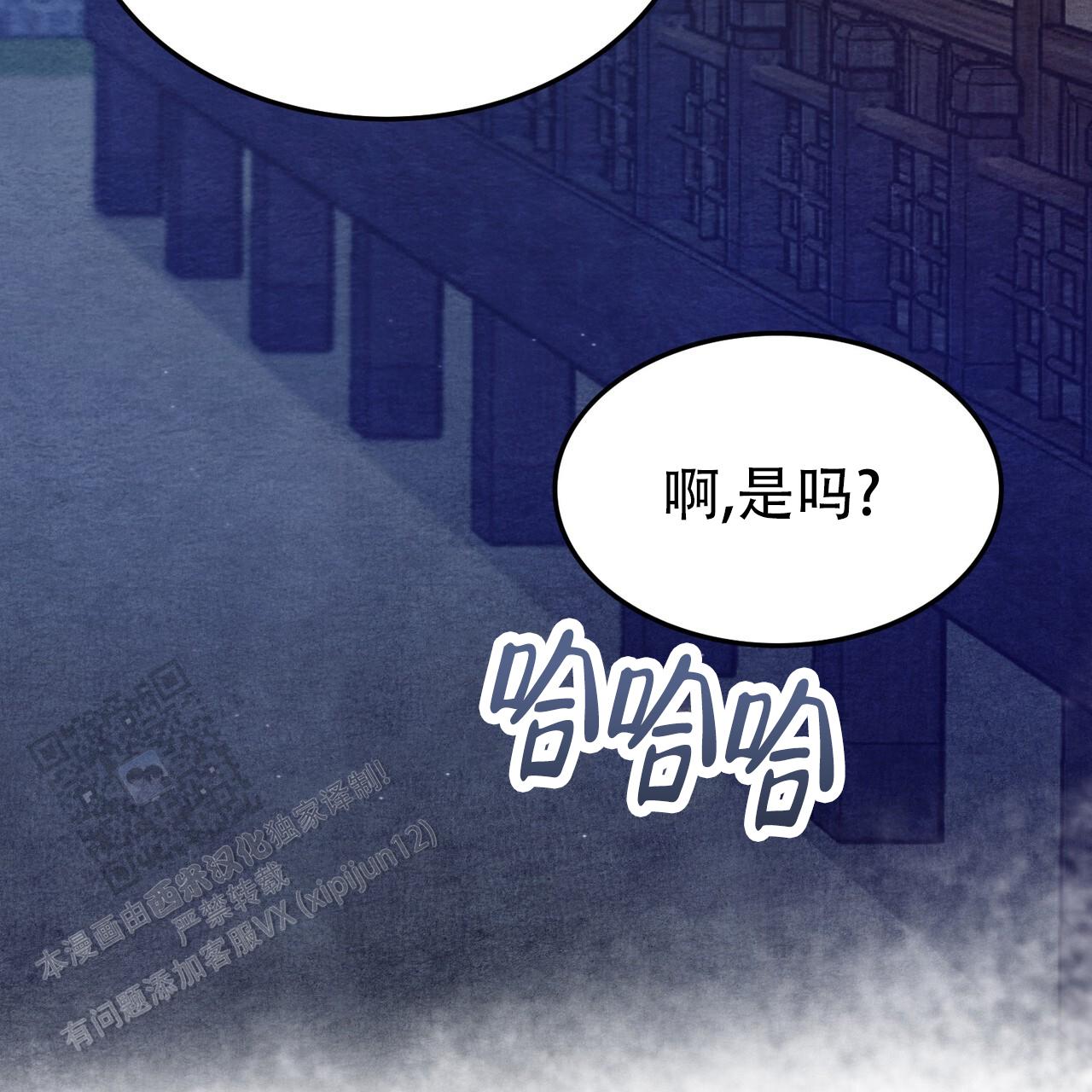 双皮漫画,第7话2图