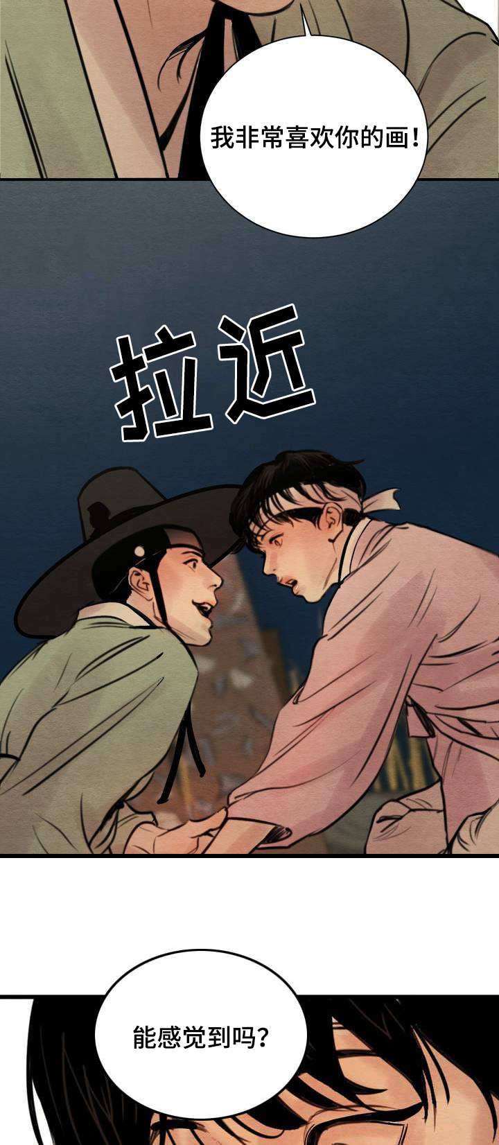 第1话0