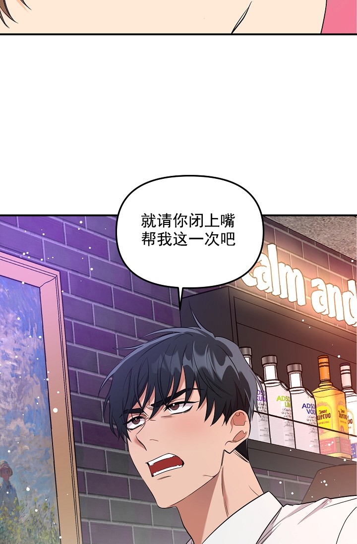 奇妙玩具来袭完整版在线观看漫画,第4话5图