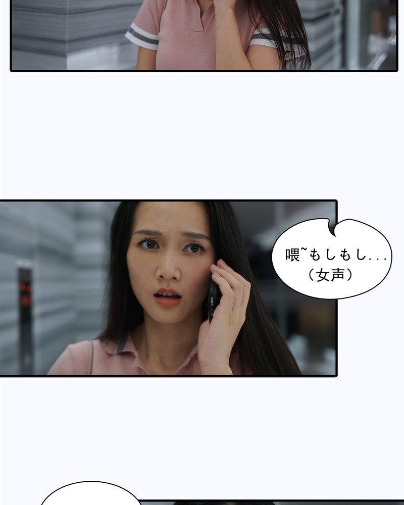 辉哥解说游戏蛋仔派对漫画,第8章：3图