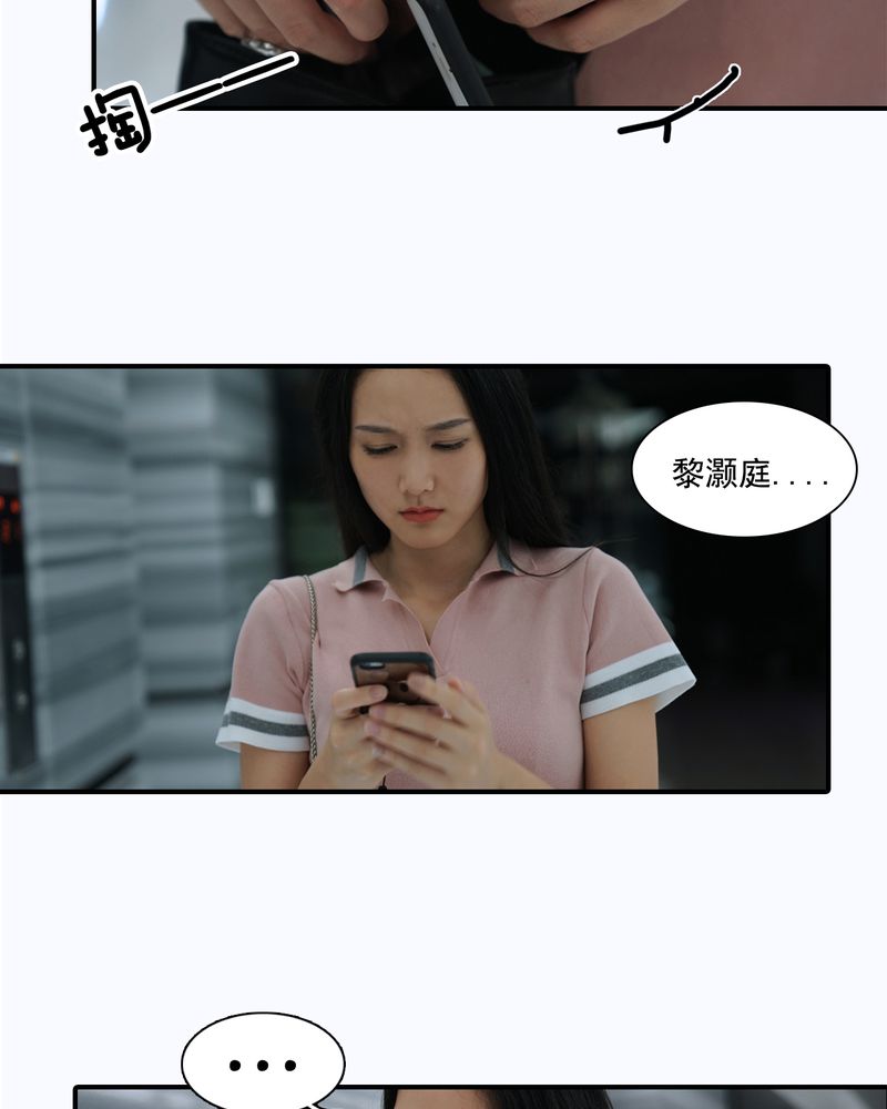 绘歌是什么意思漫画,第8章：4图